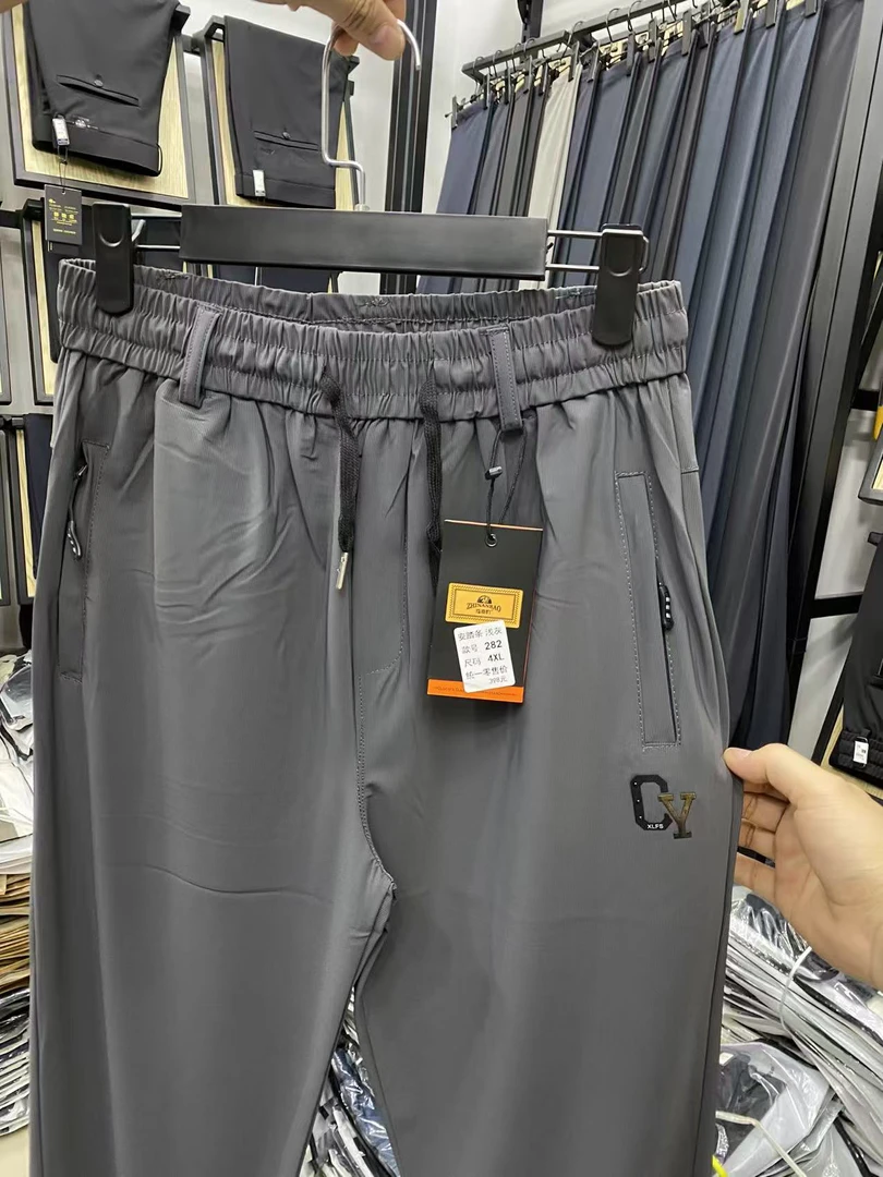 直口男女通用速干透气薄款夏季户外休闲百搭空 调冰丝裤