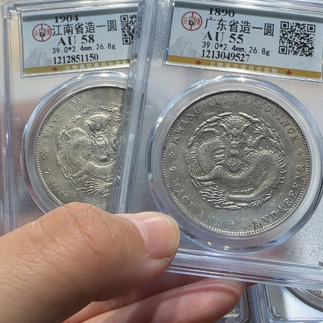 银丶****?甲辰 1150 广东9527 公博评级