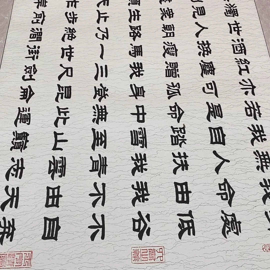 春***冬书法隶书福利青云志张老师水纹