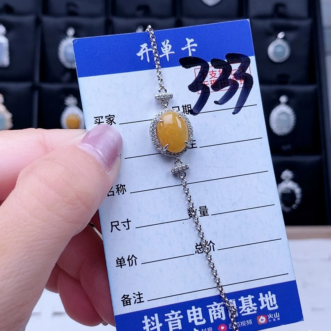 翡翠未镶嵌戒指手链