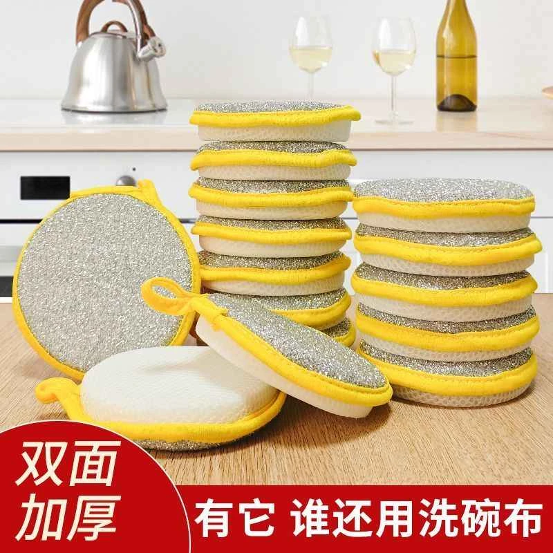 双面清洁洗碗海绵耐用厨房不沾油刷锅神器家用洗碗布魔力加厚海绵