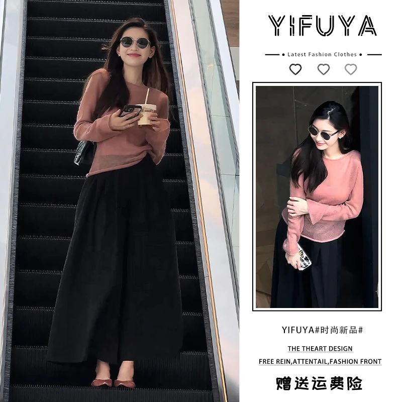 2025年秋季时尚高级感粉色毛衣黑色阔腿裤裙气质减龄高级感两件套