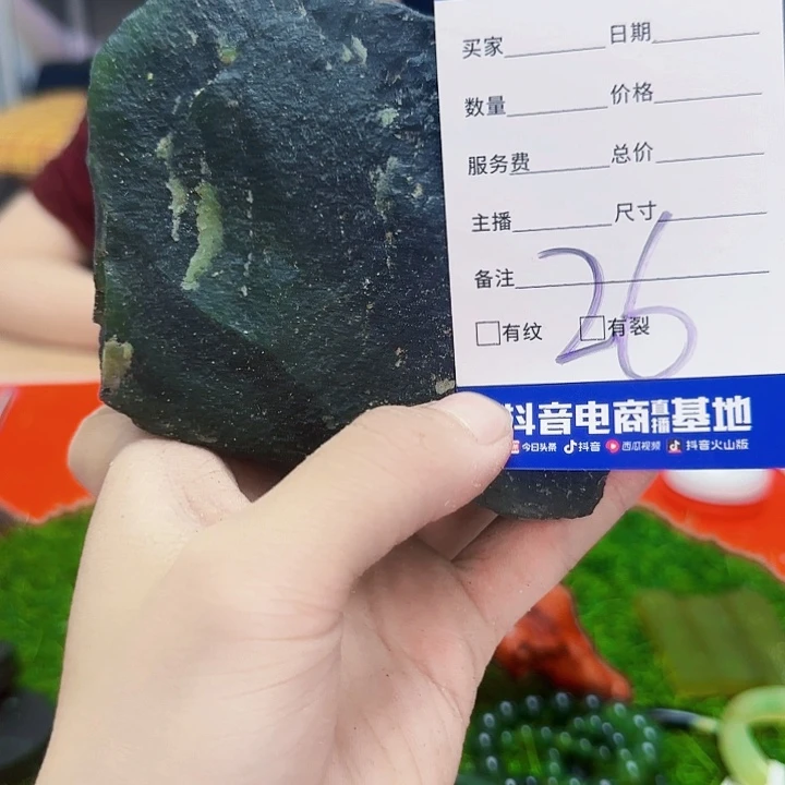 蛇纹石玉未镶嵌岫玉原石九**火