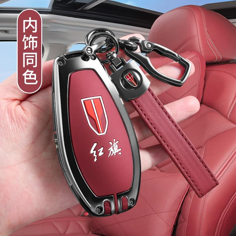 适用25款红旗H5钥匙套24款HS5 EQM5 HS3卡片H6车H9专用HS7扣EH7壳