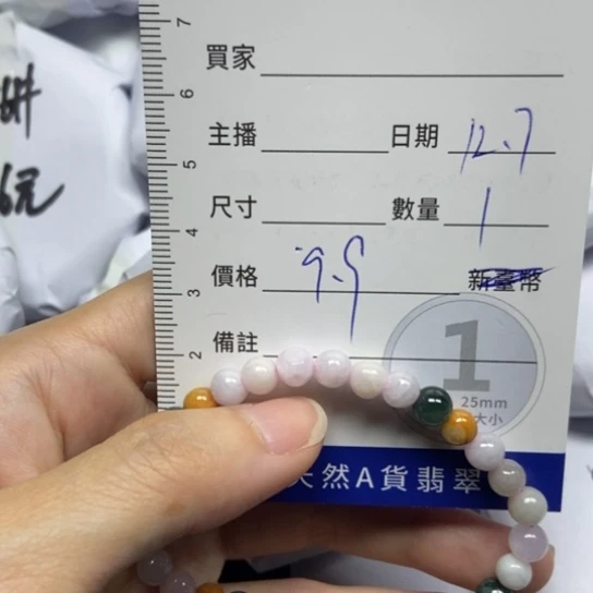 翡翠未镶嵌手镯天然缅甸翡翠A货