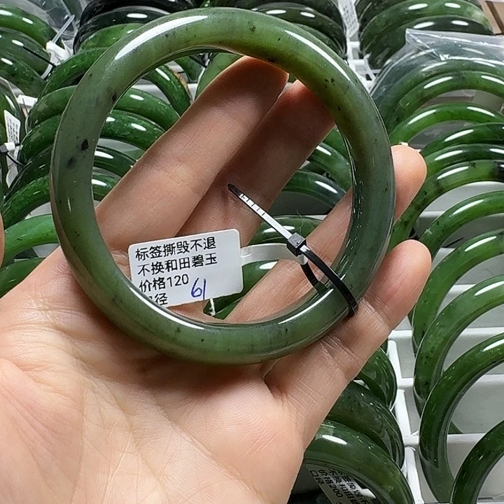 和田玉（碧玉）未镶嵌手镯正圈61