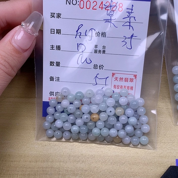 棠***素未镶嵌手链翡翠翡翠
