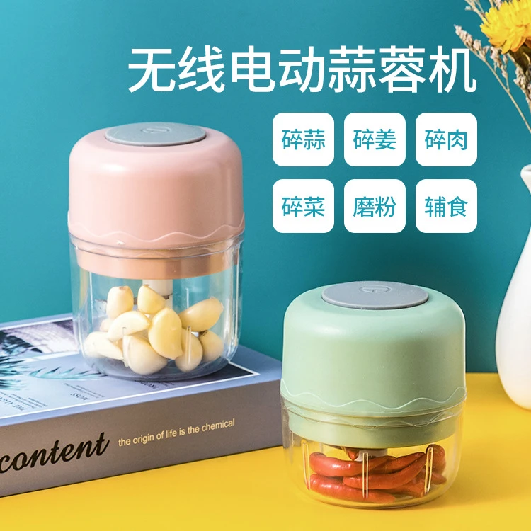 迷你无线电动捣蒜器拉蒜器蒜泥器神器蒜泥机压蒜器打蒜蓉机搅蒜器