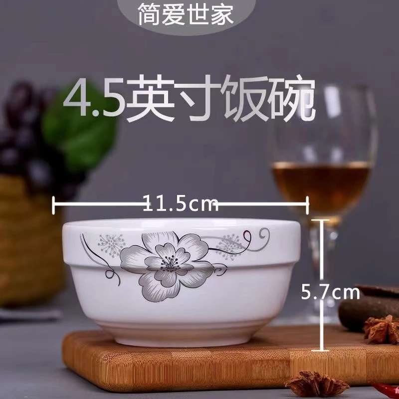 花色随机金枝爱丽丝4.5英寸10只装家用陶瓷碗防烫米饭碗吃饭碗