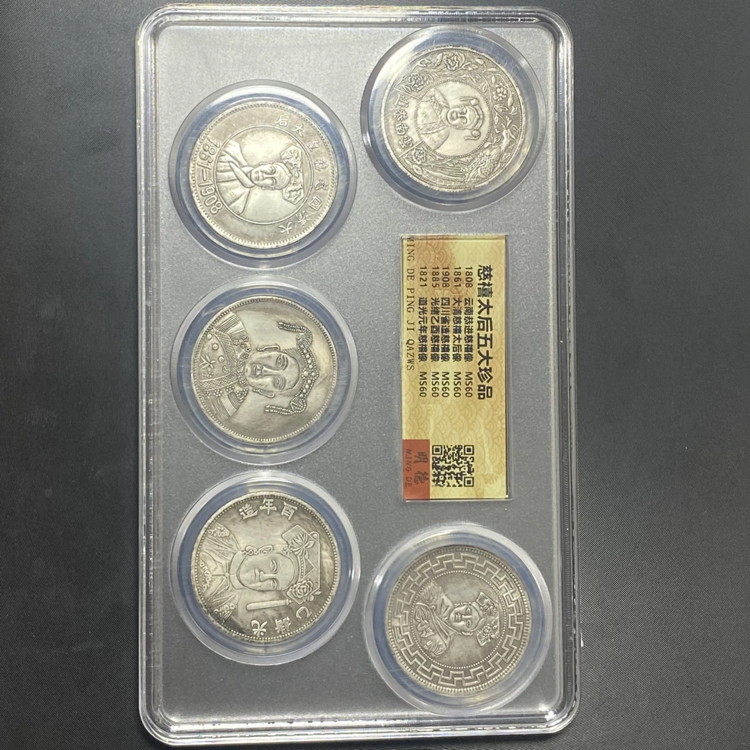 【铭德甄选】 五枚入盒慈禧五珍品 多样性发货 复古家居工艺品摆件