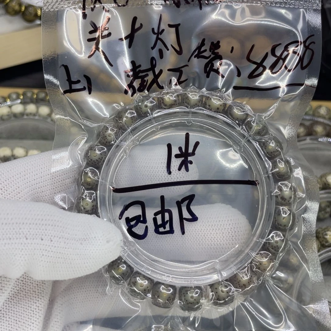 星月菩提手串平****天S福利