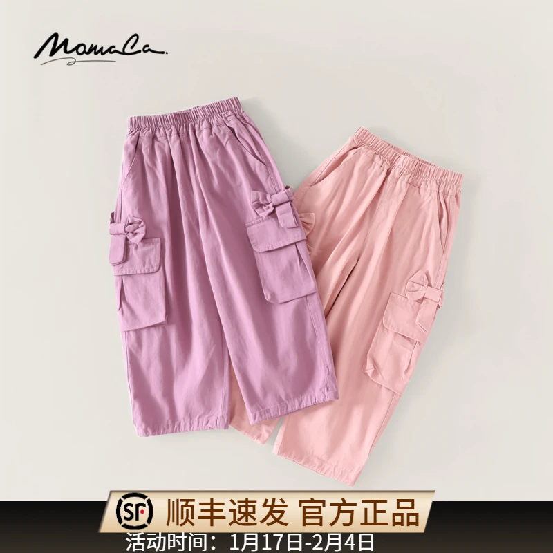 MOMOCO2025款春季女童甜酷潮流洋气工装裤休闲裤77580354002&003