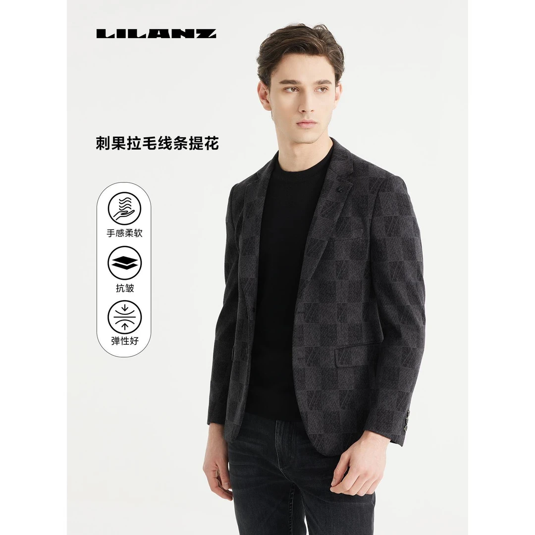 【时尚提花】利郎男士柔软弹性商务休闲舒适经典高端西服 (24QDX75)