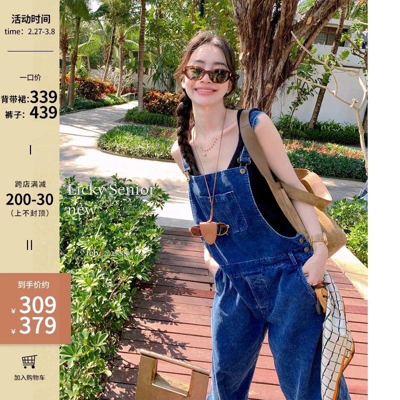 LICKYSENIOR 私服 早春墨水蓝 灯芯绒套组经典复古背带裙背带裤