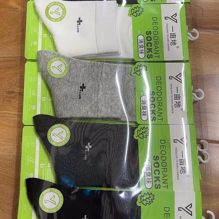 男商务消臭袜100面10双