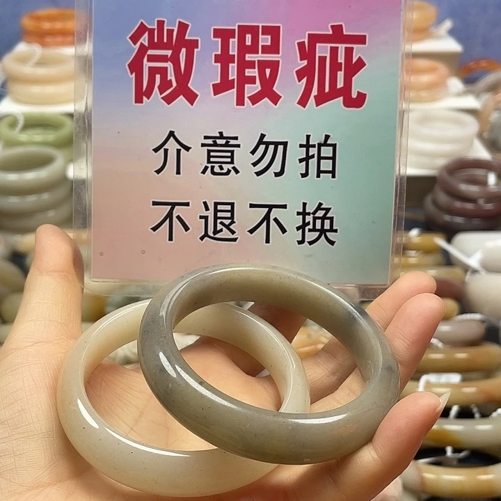 石英岩玉合金手镯
