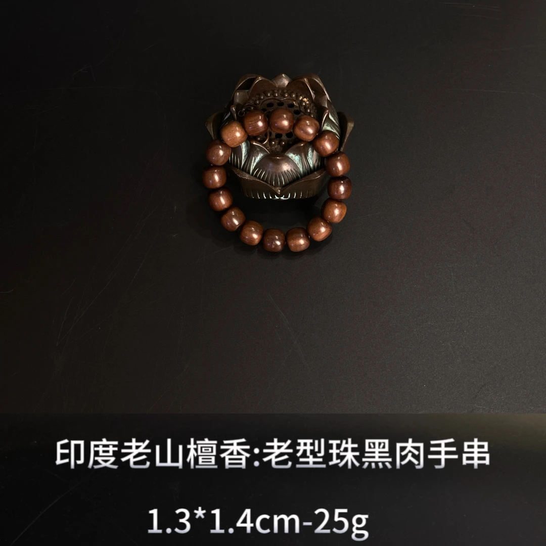 印度老山檀香  老型珠黑肉手串--14513