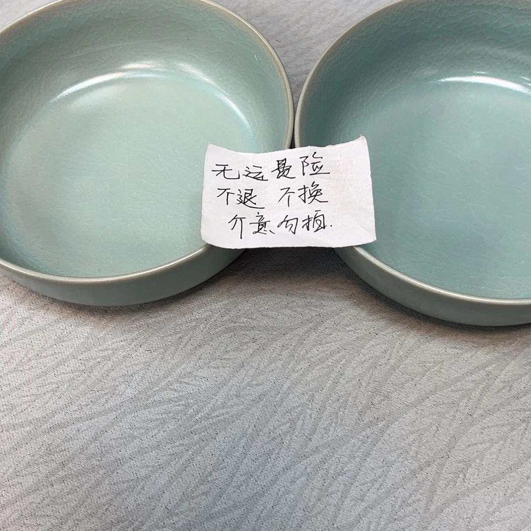 杯s***e清凉寺原产地汝瓷大瑕