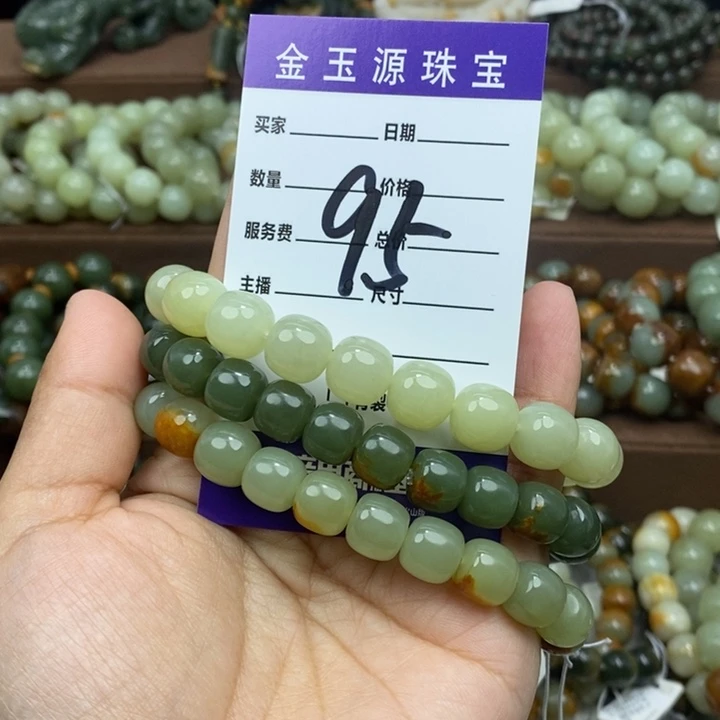 小***雨老型珠单圈先检后发