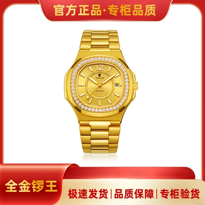 新品发布【SMARTROCK】全金锣王卡伦系列/纯度999/自动机械手表y