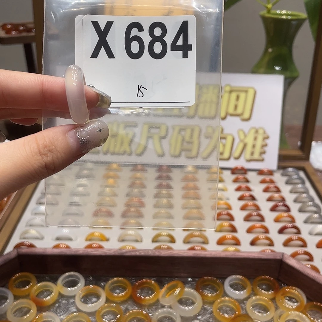 未镶嵌戒指玛瑙/玉髓684