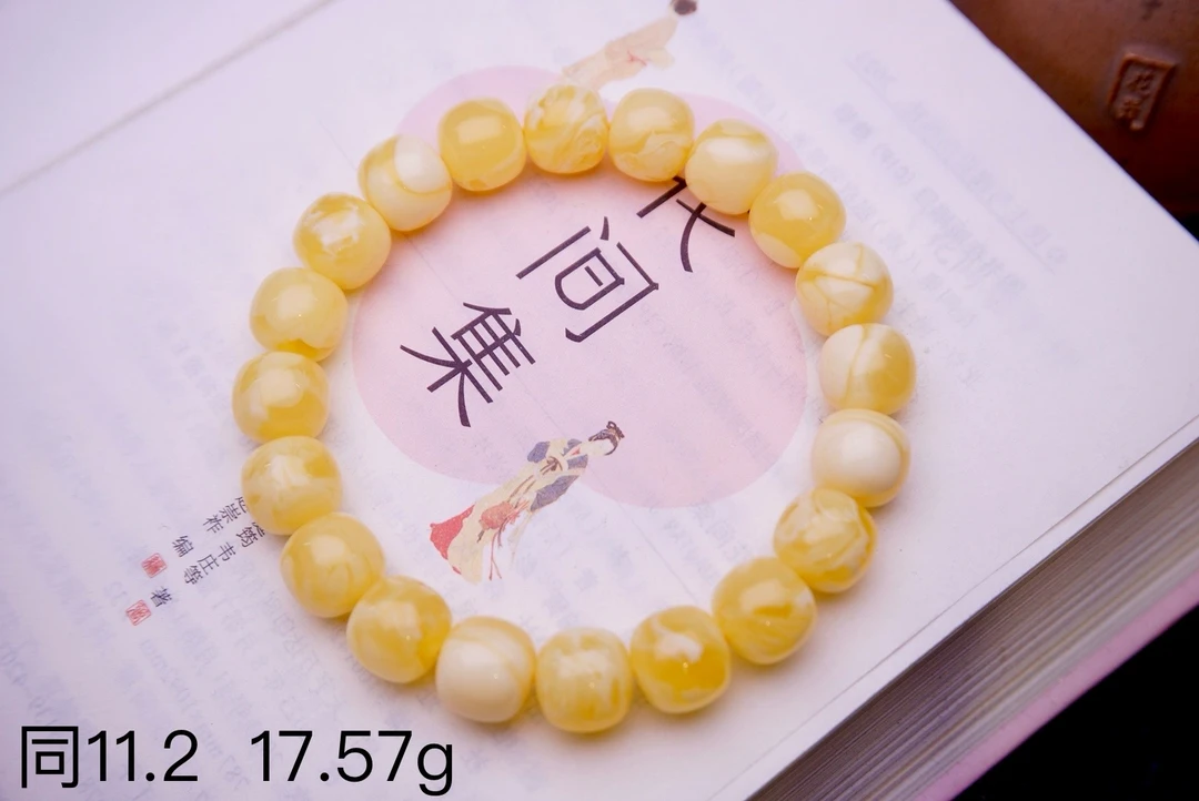 毕业级焦皮料同料骨花老型天然蜜蜡手串