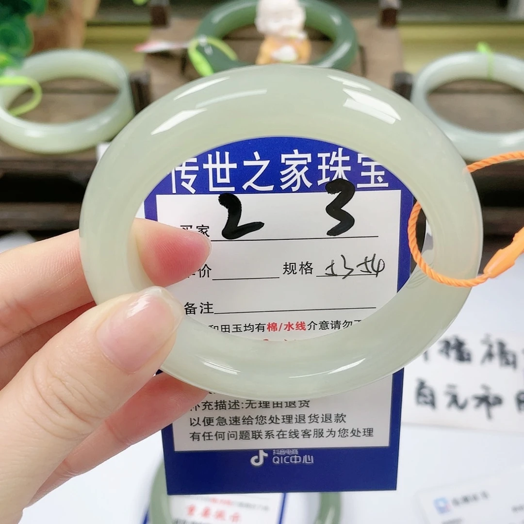 【闪购商品】未镶嵌手镯和田玉