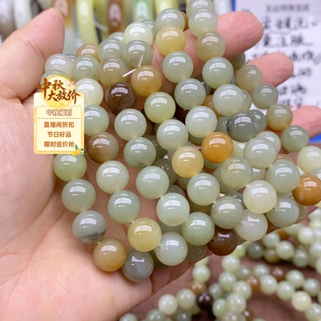 未镶嵌手串和田玉卡10