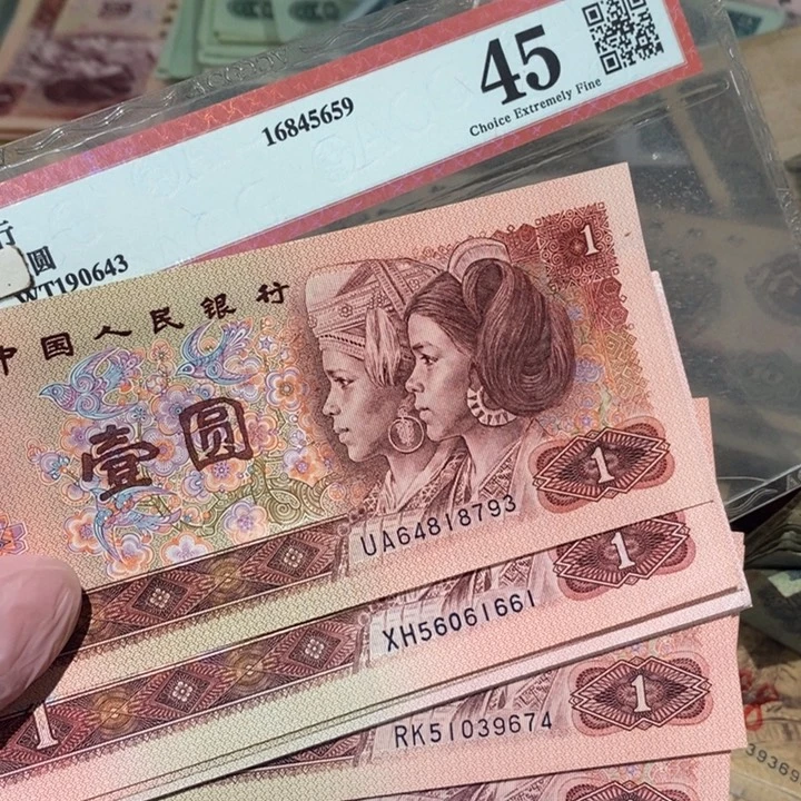 8888888闪购链接901三十