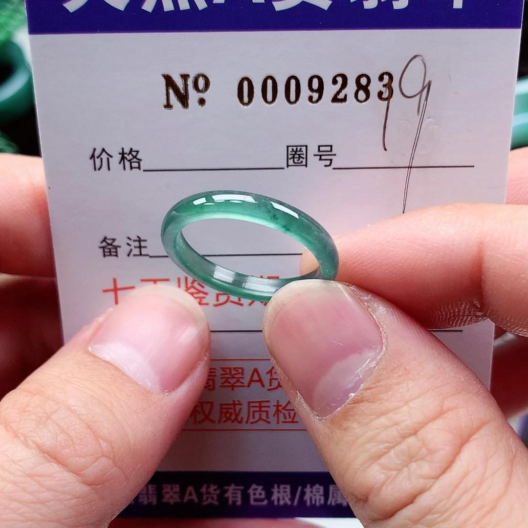【闪购商品】翡翠戒指未镶嵌天然