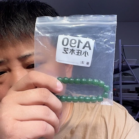 【闪购商品】石英石铁合金190