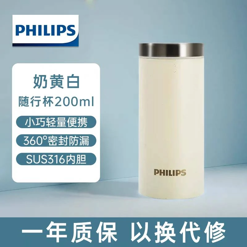 【直播专属】长效 保 温 高级保 温 孚力 杯 真空 简约