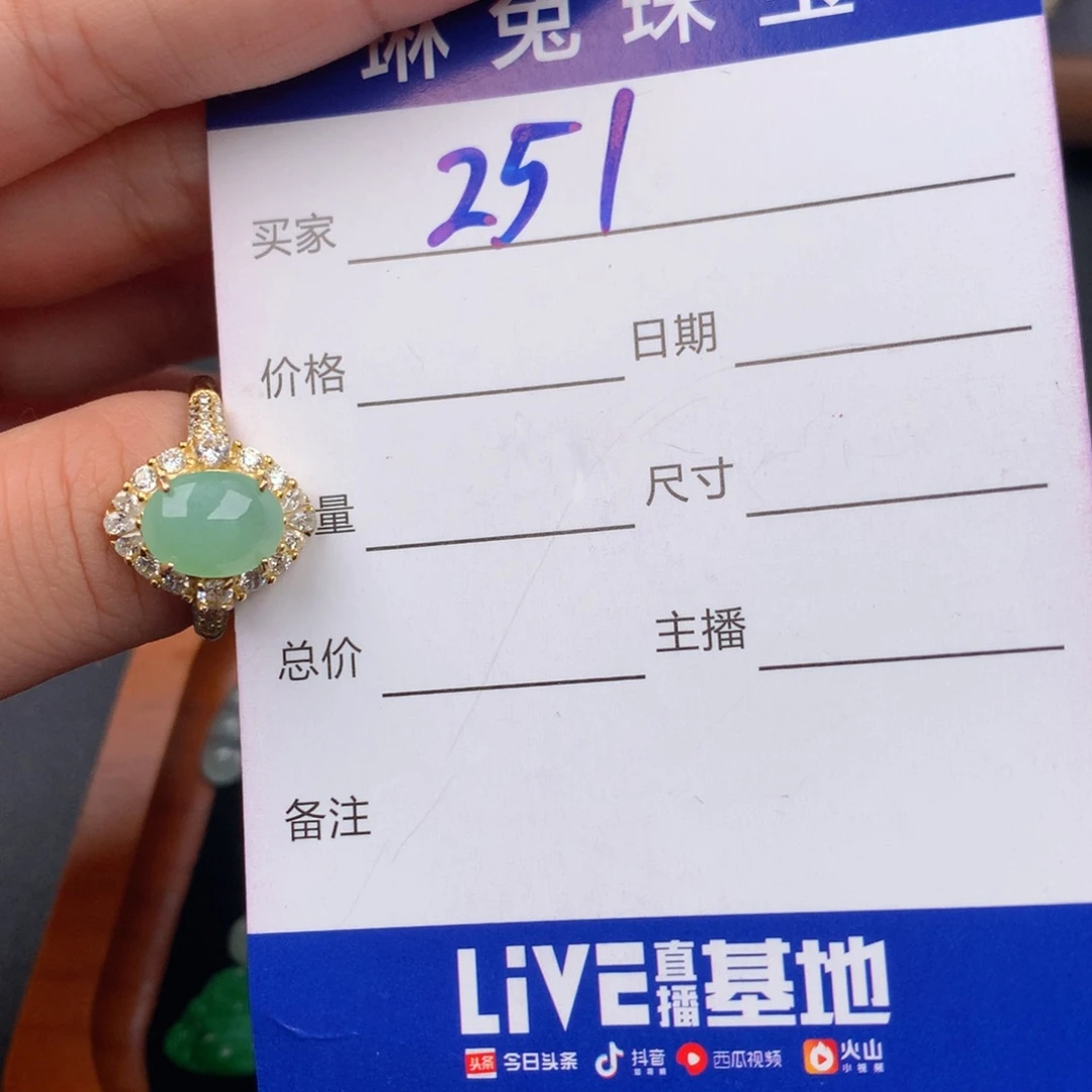 翡翠银S925镶嵌戒指