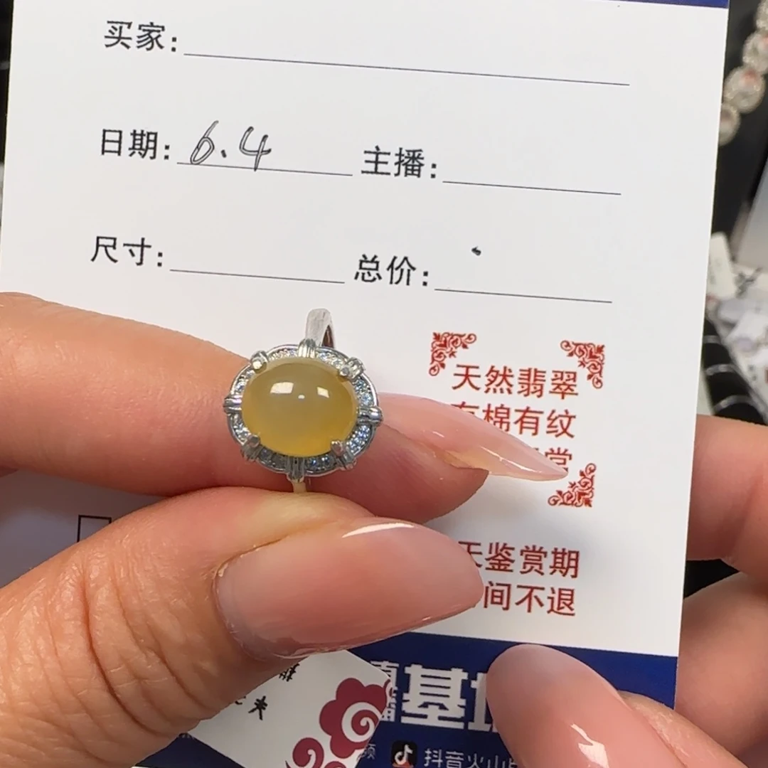 翡翠戒指银S925镶嵌缅甸a货翡翠s925银镶戒指