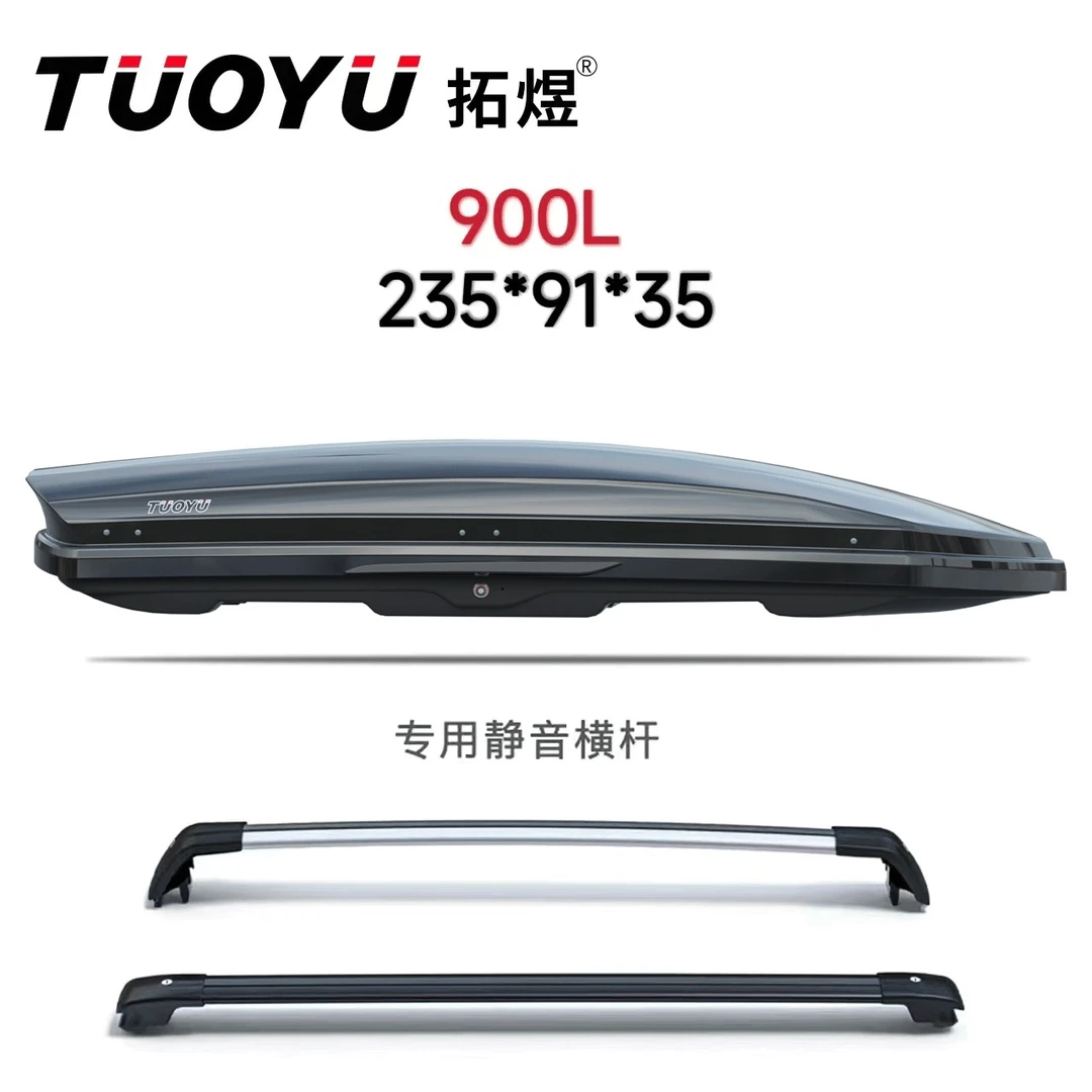 拓煜【900L车顶箱】正品车顶箱大容量汽车车顶箱旅行箱行李架适用