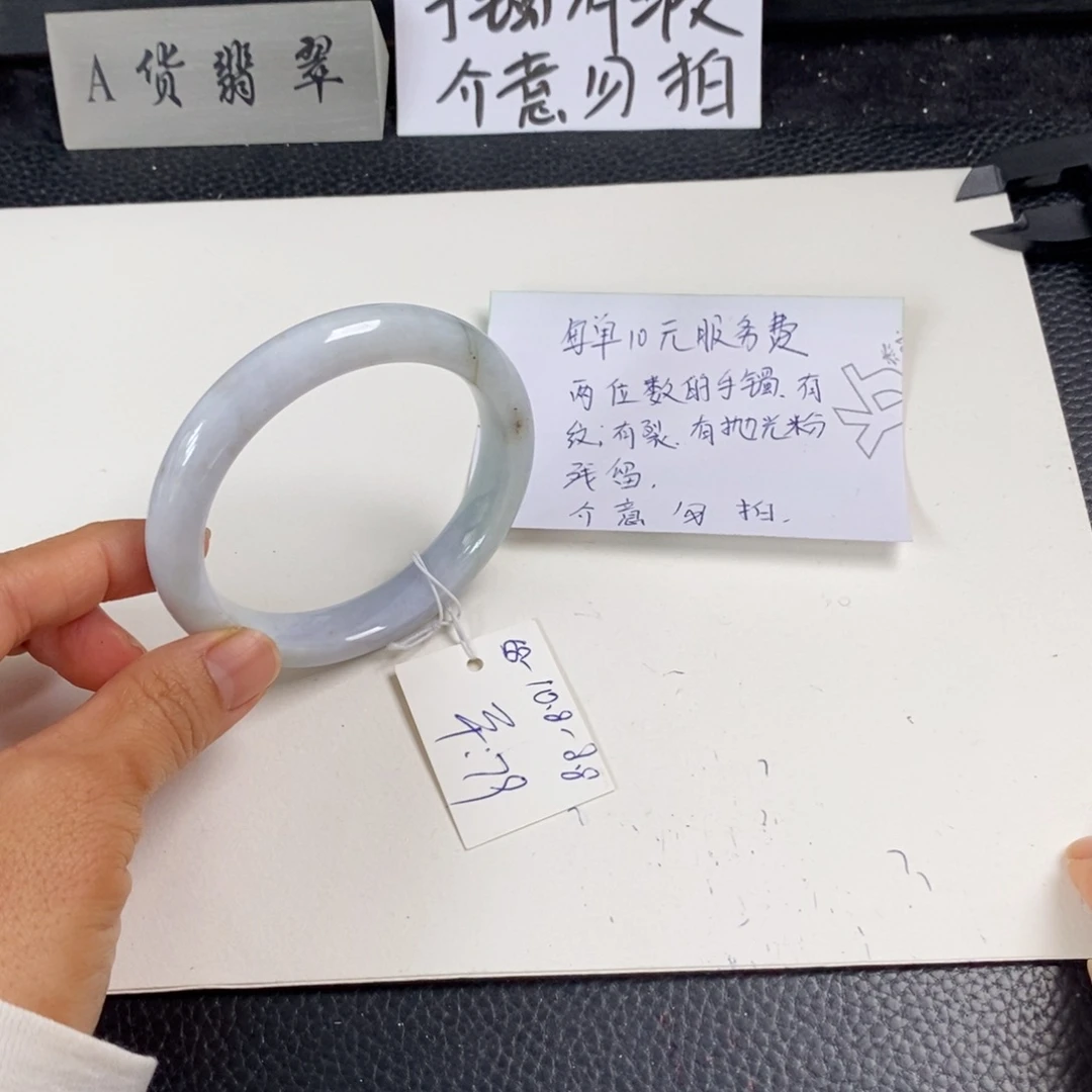 翡翠未镶嵌手镯58正圈721