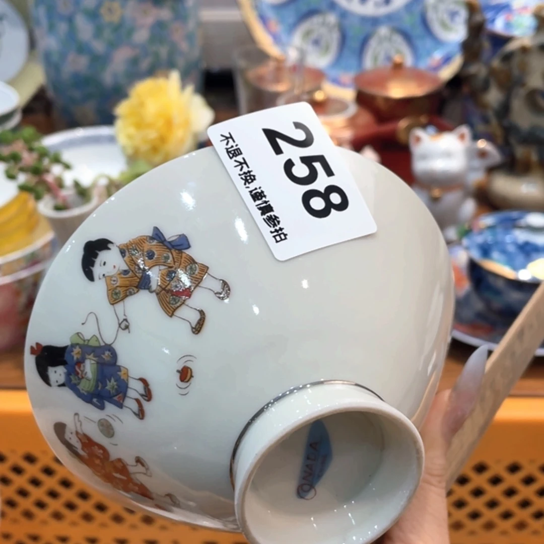 【闪购商品】瓷片小*gtnytbhyyjn