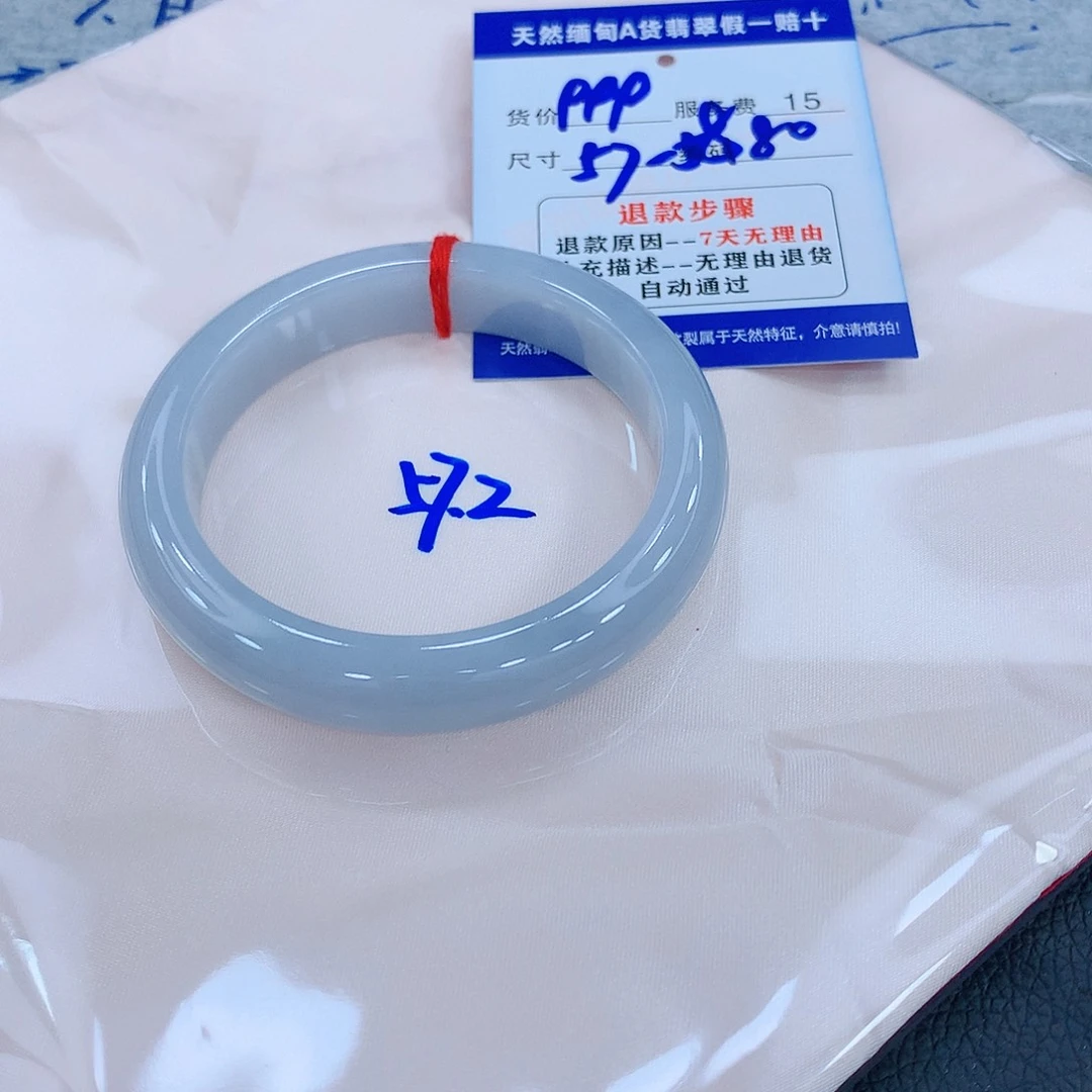 翡翠手镯未镶嵌111111