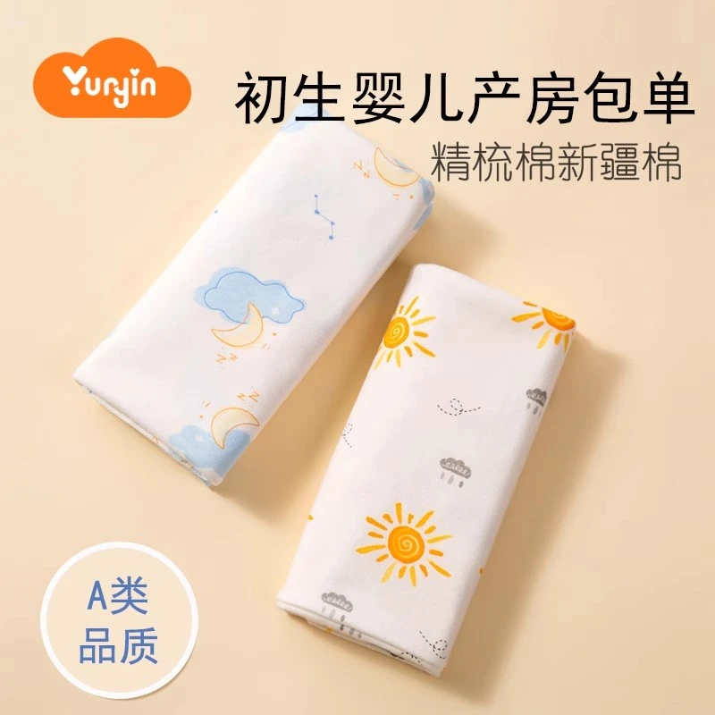初生婴儿薄包单包巾新生抱被抱单纯棉夏季春夏四季款