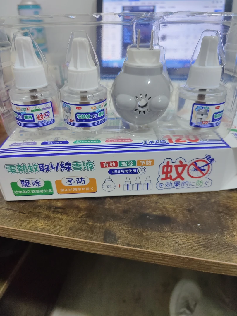 收纳盒《蚊香液》1111