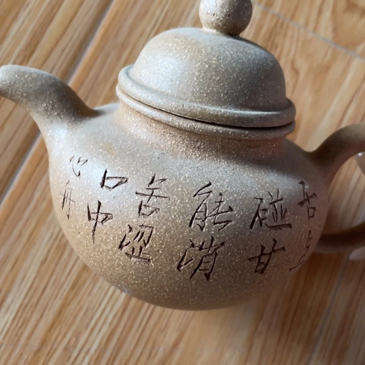 茶壶紫砂紫砂艺术作品