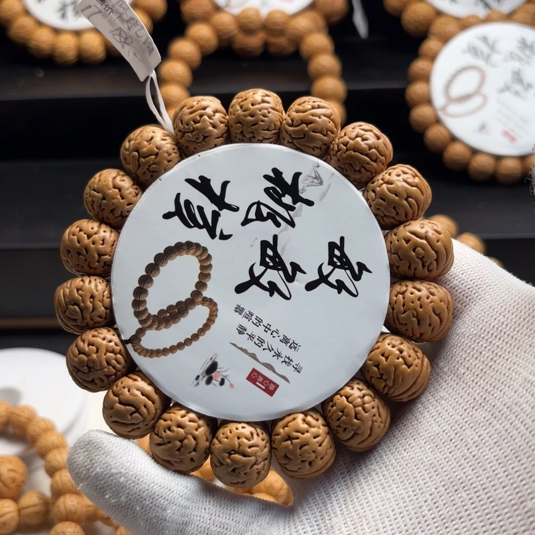 冬***兰菩提籽类桃核红魔肌肉手串