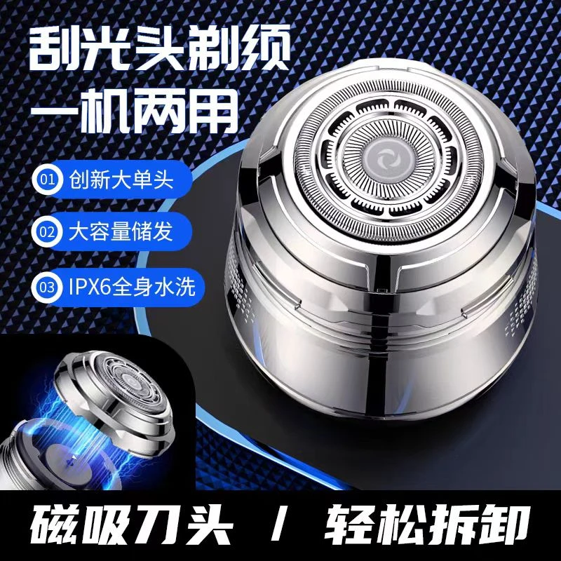YORK/约克约克光头神器全自动剃光头专用剃头发理发男士刮胡刀