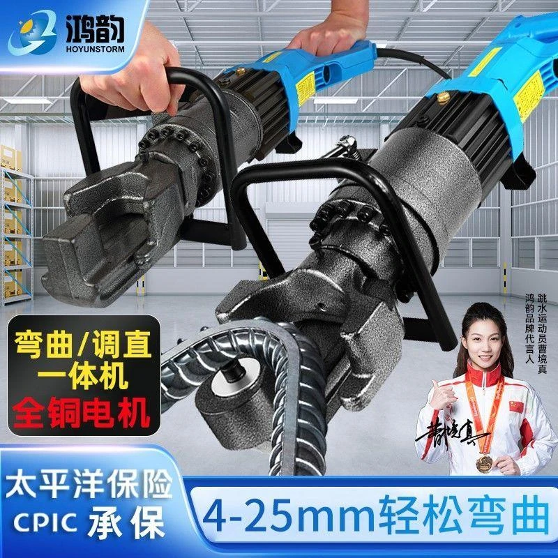 手提式电动钢筋弯曲机弯箍机便携液压钢筋折弯机螺纹钢折弯调直