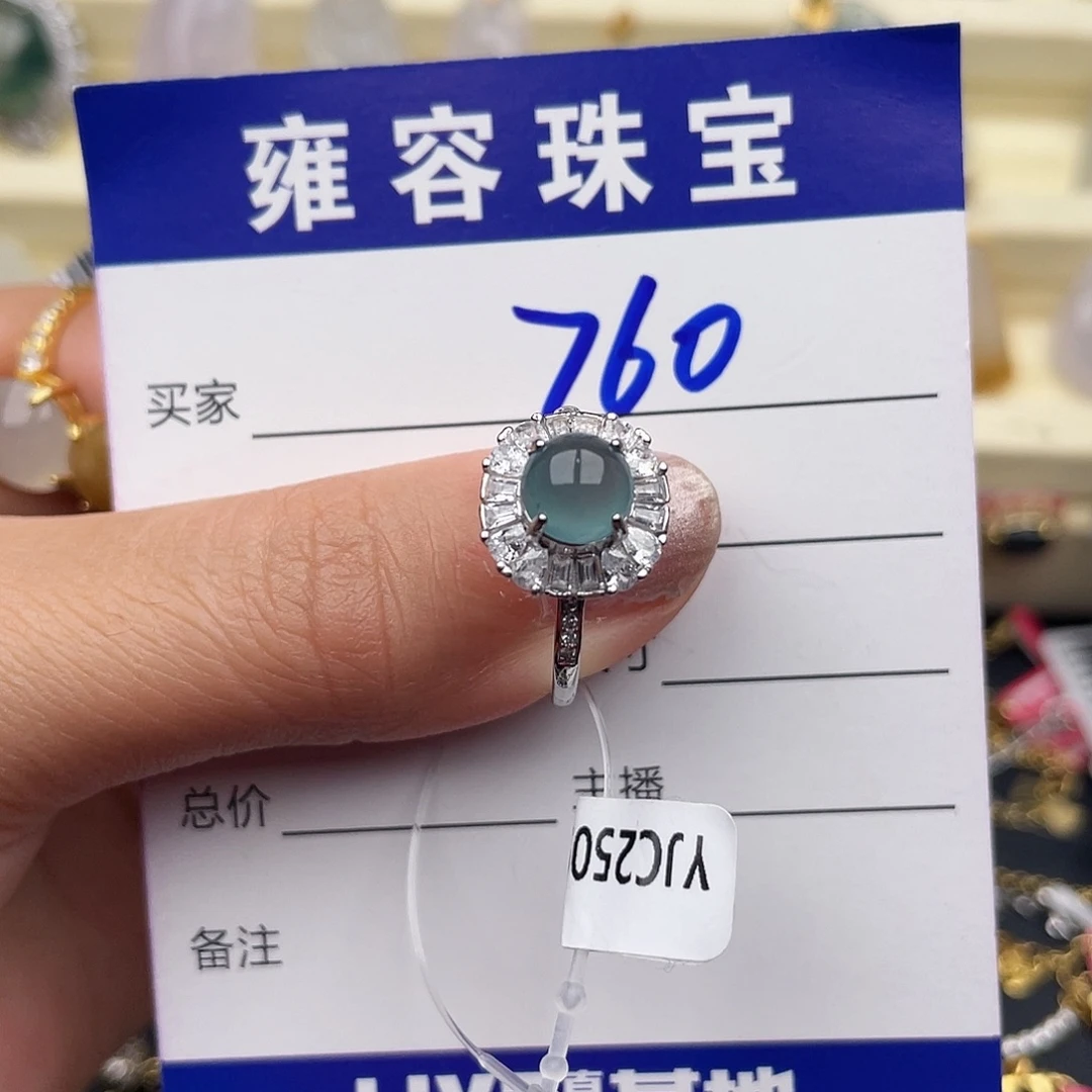 翡翠银S925镶嵌戒指