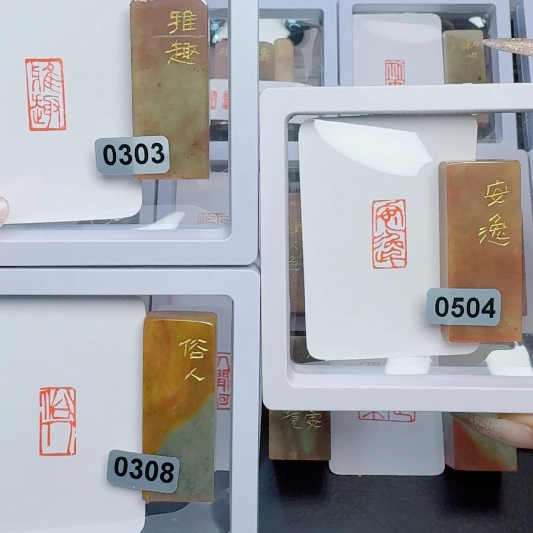 寿山石印石安逸，俗人，雅趣1*2