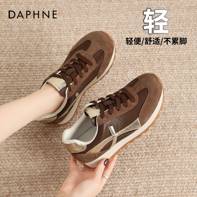 达芙妮棕色平底德训鞋女款2025秋季上新复古拼色时尚休闲运动女鞋