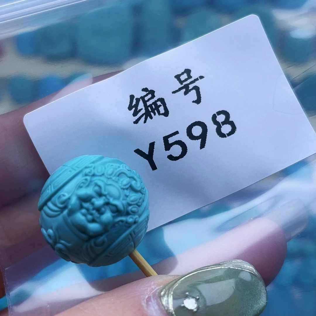 绿松石珠宝奇石未镶嵌赫**斯