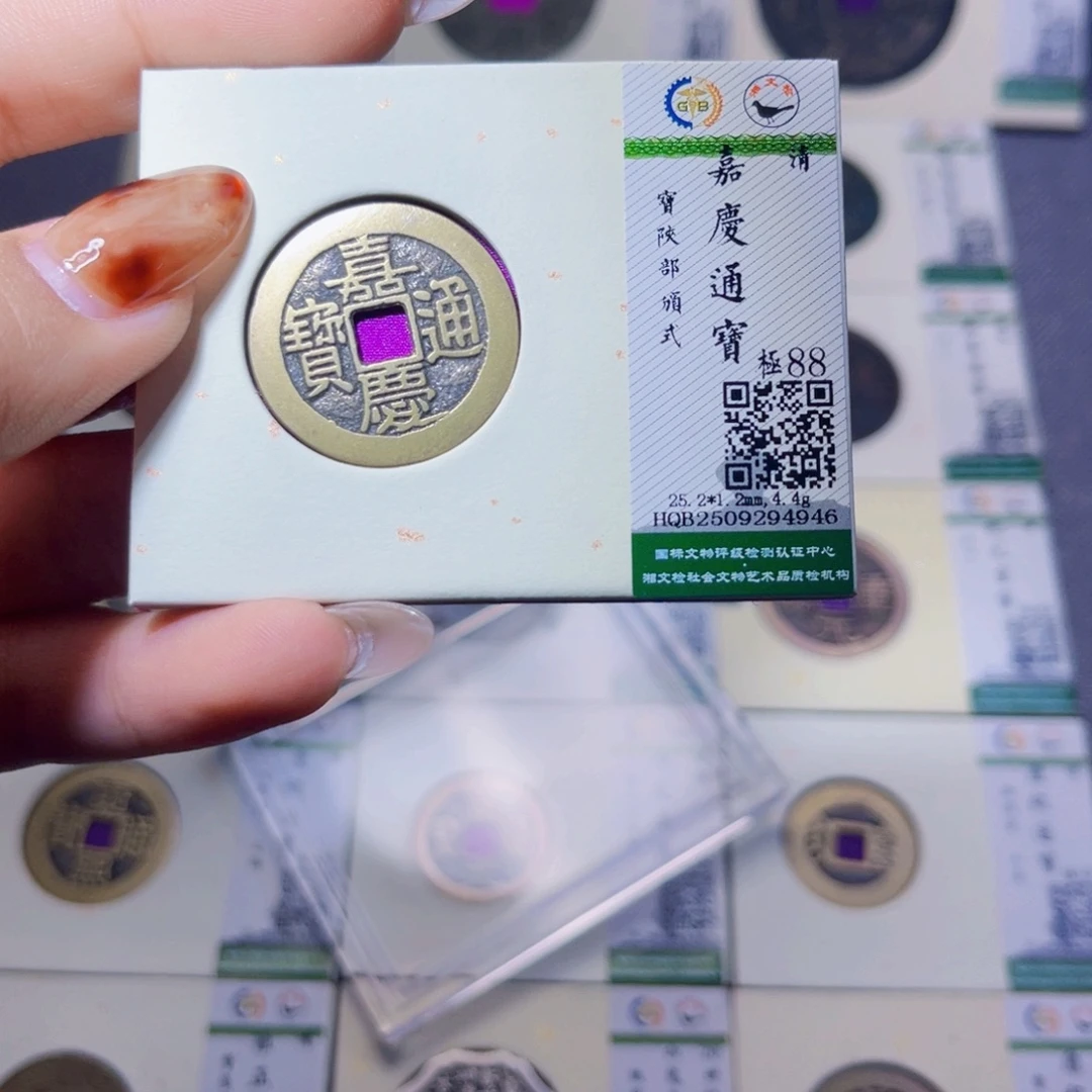 铜臻品文化娜娜嘉庆4946