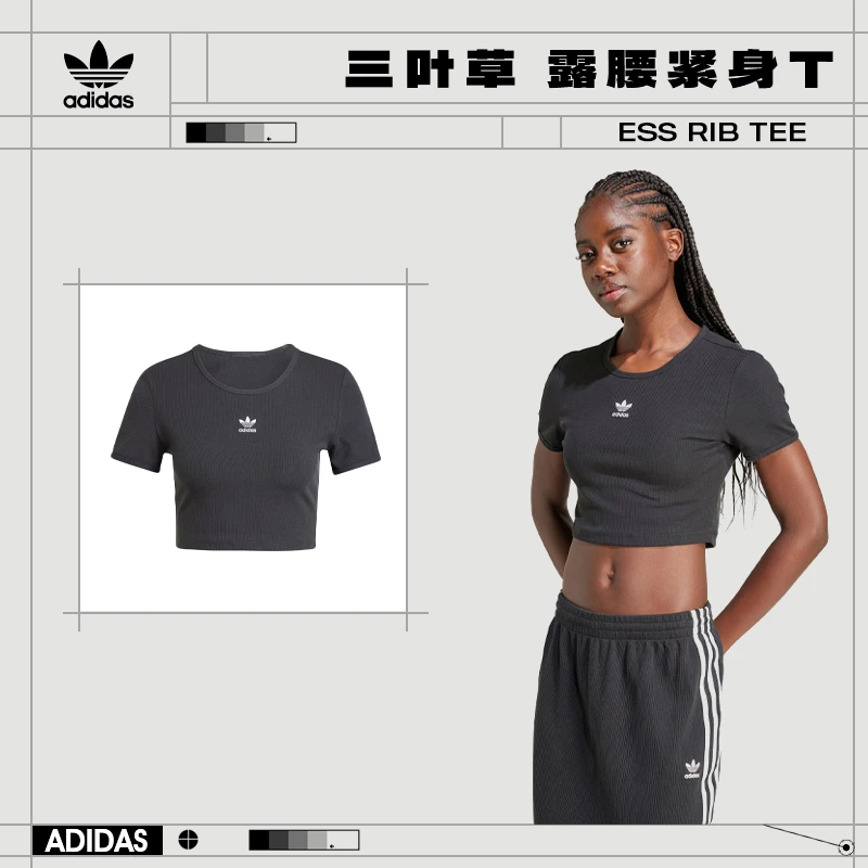 [商城]adidas阿迪达斯女露腰紧身短袖运动休闲T恤运动服IY9664